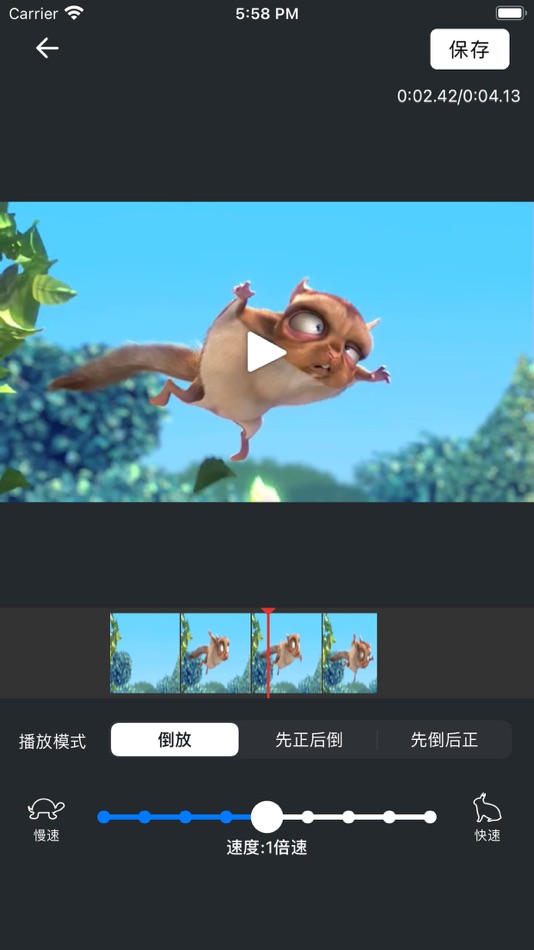 #2. 视频倒放 - 视频倒带 (iOS) Podle: 立乾 董