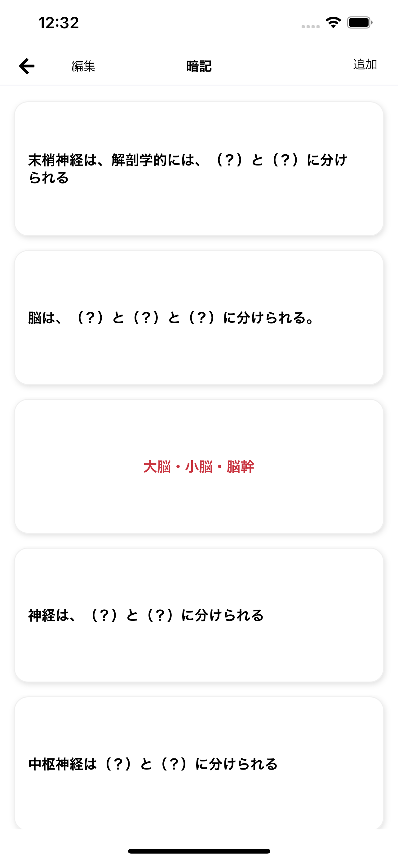 KOREBI