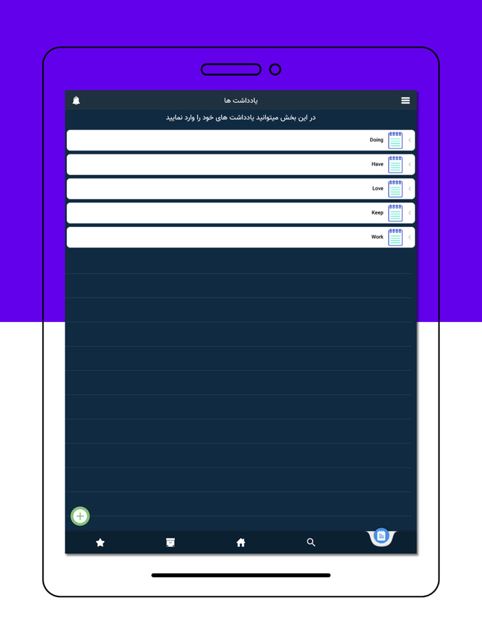 آموزش زبان انگلیسی PicWords