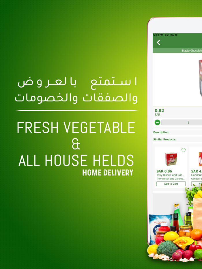 Prime Market - أسواق النخبة