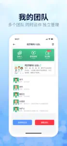 康伴行助手 screenshot #3 for iPhone