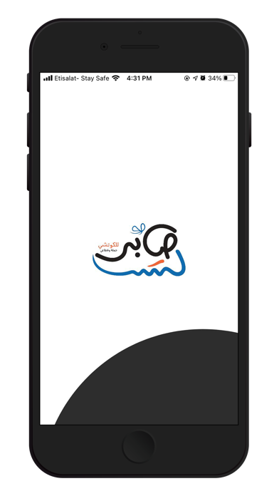 كوتشي صابر app screenshot