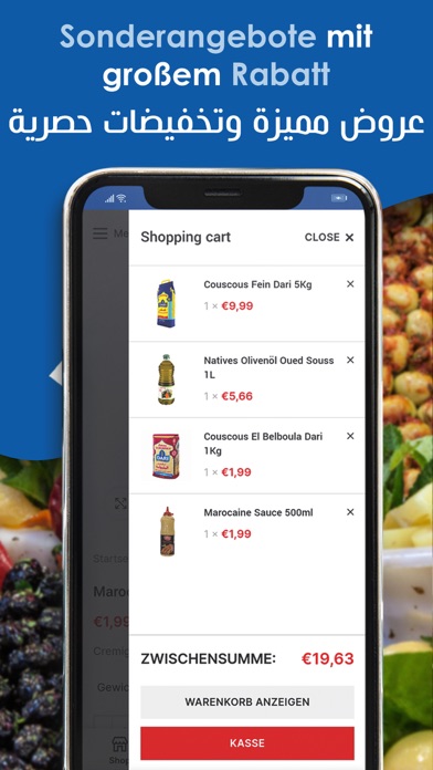 Hanuti Shop  حانوتي شوب Screenshot