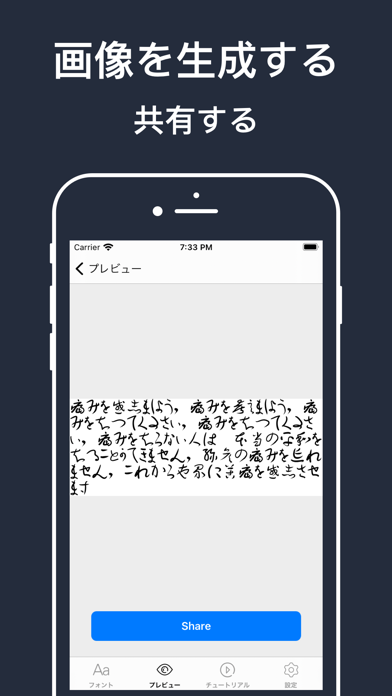 フォント 日本語フォント インストールのおすすめ画像3