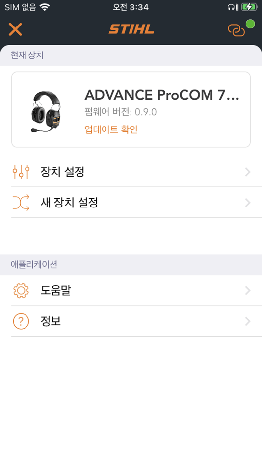 #4. STIHL ADVANCE ProCOM (iOS) Podle: Sena Technologies