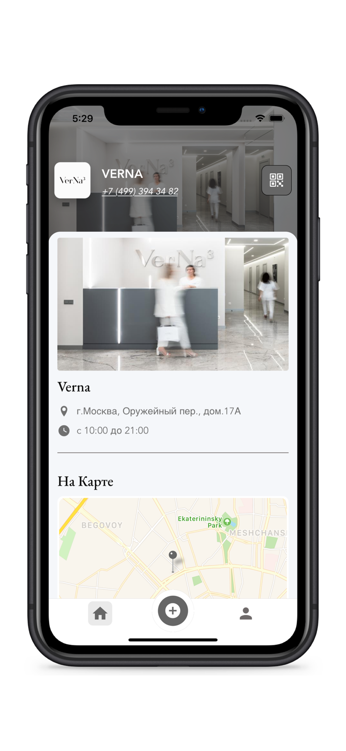 Клиника красоты VerNa3