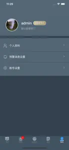 边坡监测系统 screenshot #5 for iPhone