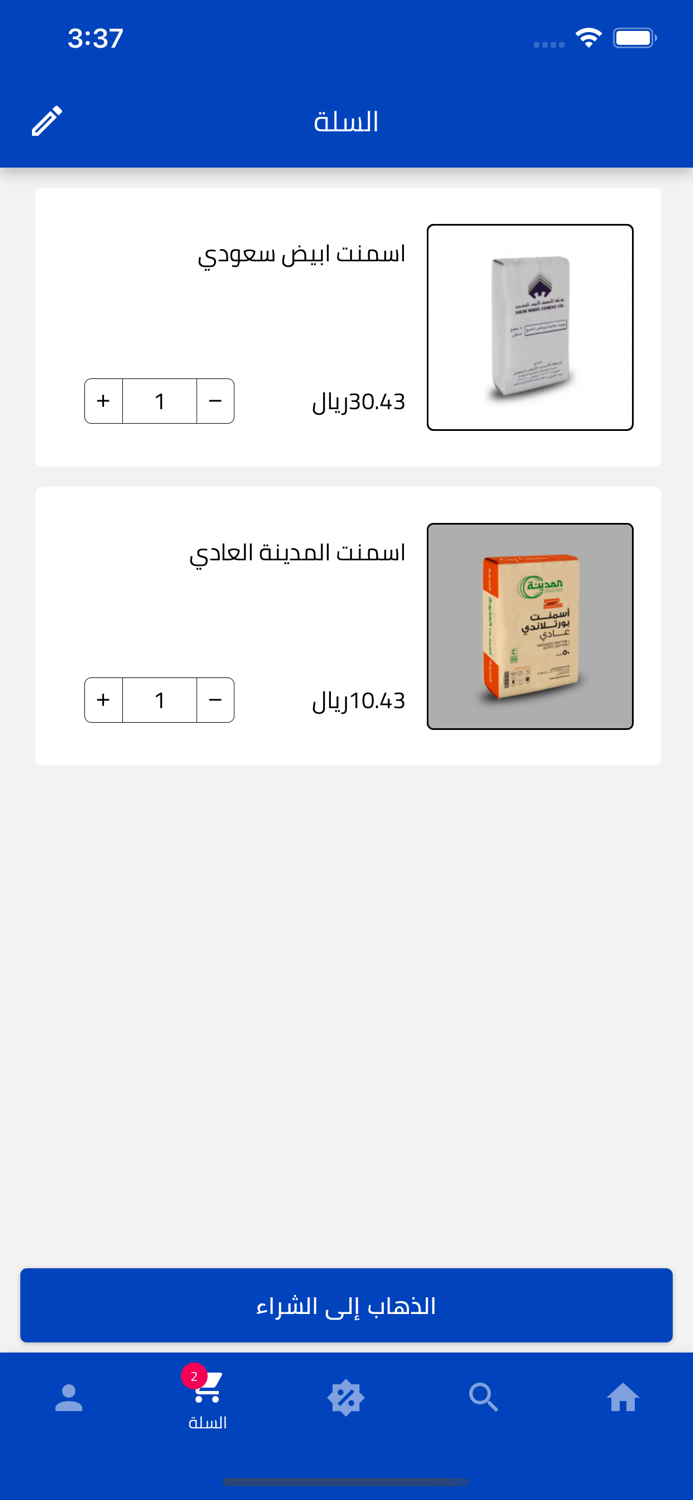 ركن الفكر المعماري