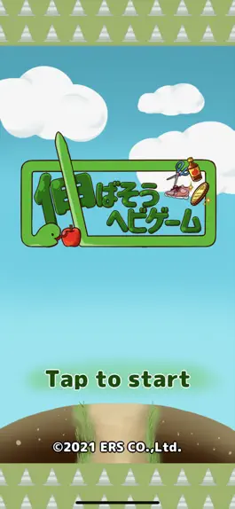 Game screenshot 伸ばそうヘビゲーム apk