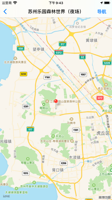 休闲年卡助手 Screenshot