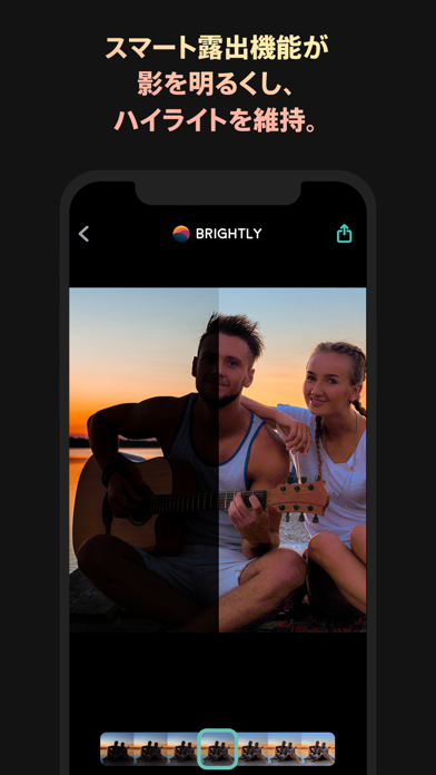 Brightly - 暗い写真を修正 screenshot1