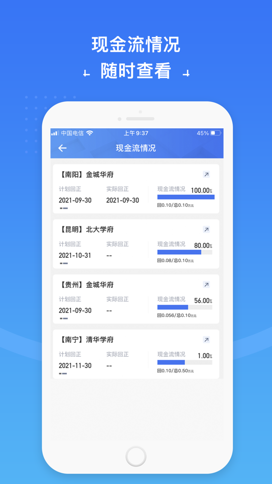 #3. 城房合伙人 (iOS) 由: Hefei Chengfangbao Digital Technology Co., Ltd.