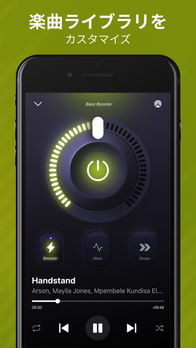 Bass Booster: 低音ブースター... screenshot1