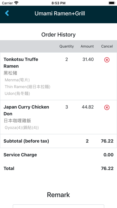 Screenshot #3 pour Umami Ramen