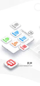 掌上洛阳-洛阳网出品 screenshot #3 for iPhone