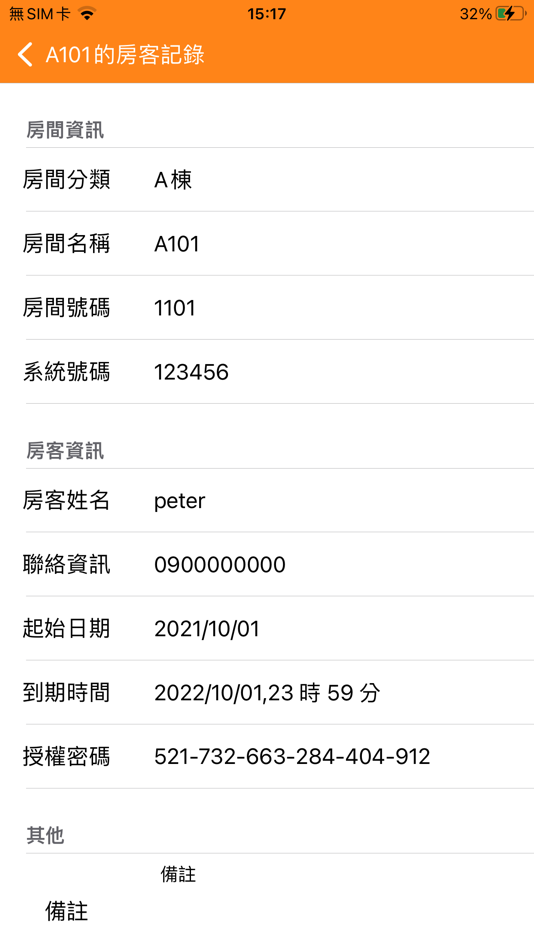 #4. LS-160 (iOS) Podle: LI SHYANG TECH Co., Ltd.