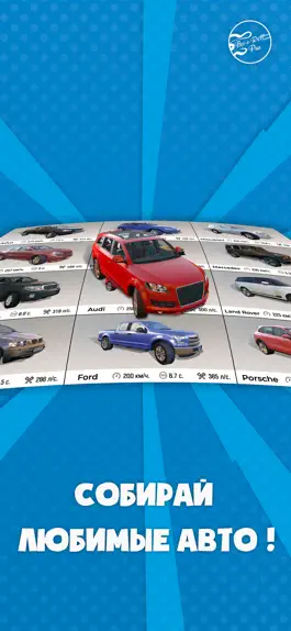 Game screenshot WorldCars apk