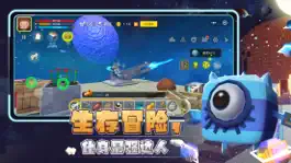 Game screenshot 迷你世界-星河漂流记 hack