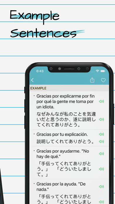 Japanese Spanish Dictionary + Screenshot