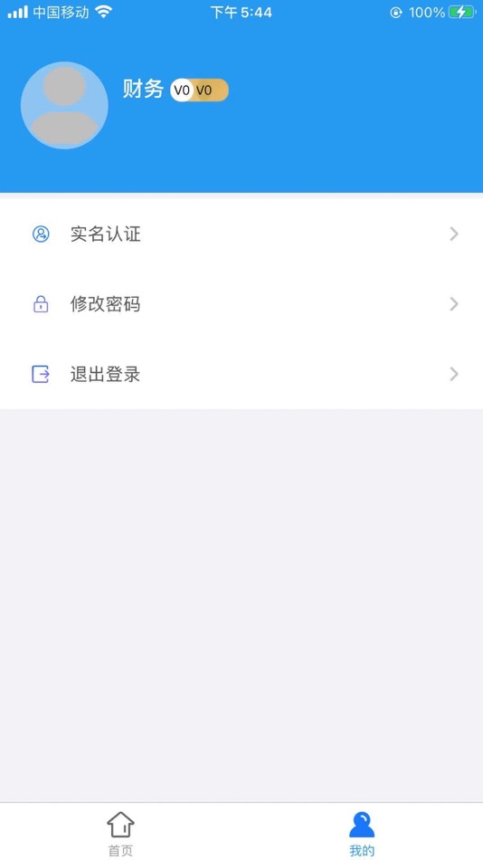 #3. 联创商城 (iOS) 来自: LingliLianchuangtechnologyCo.,Ltd