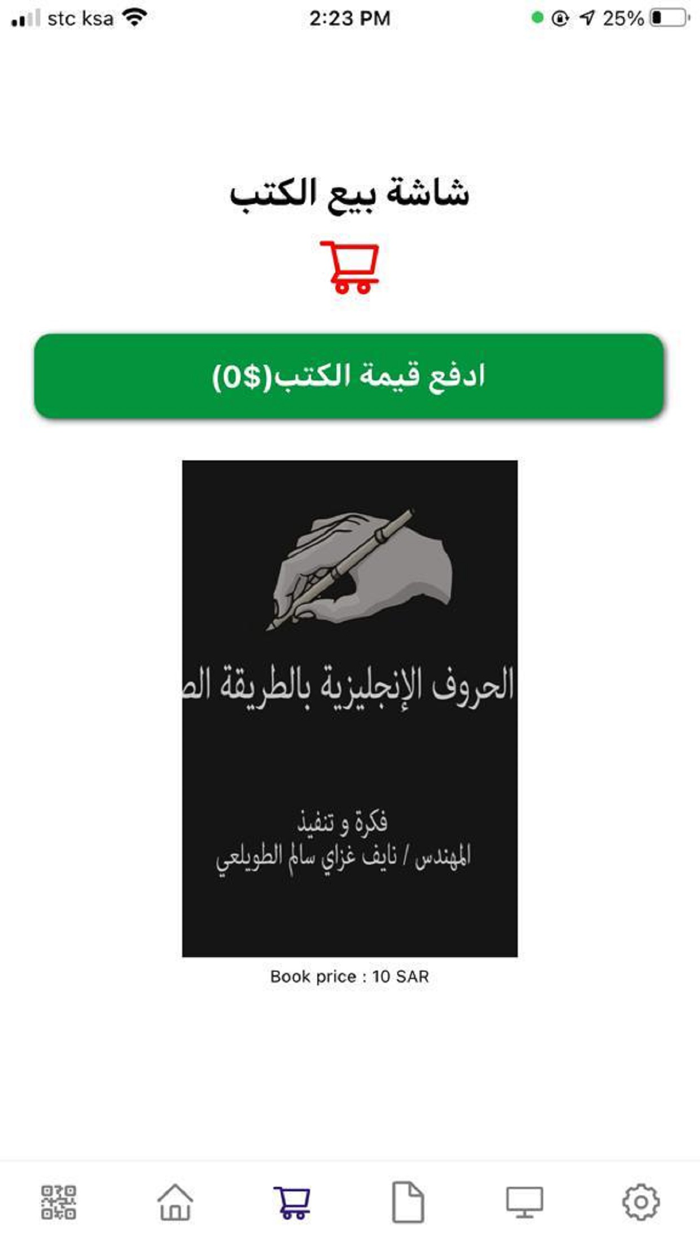 Write English letter correctly