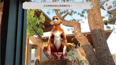 石光旅行 Screenshot