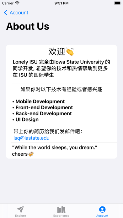 Lonely ISU screenshot 4