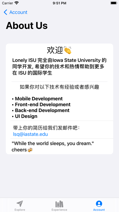 Lonely ISU Screenshot