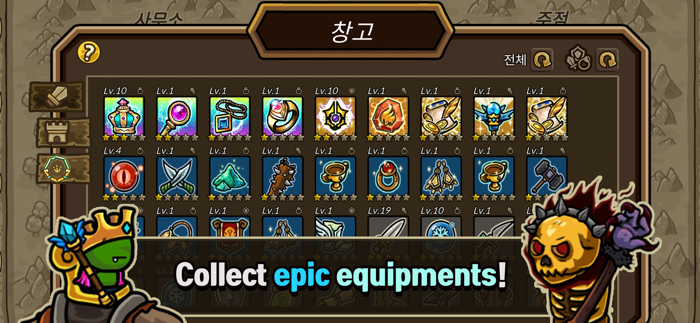 길드키우기  운명의 소용돌이