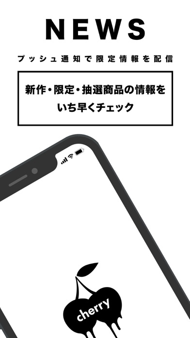 cherry fukuoka Screenshot