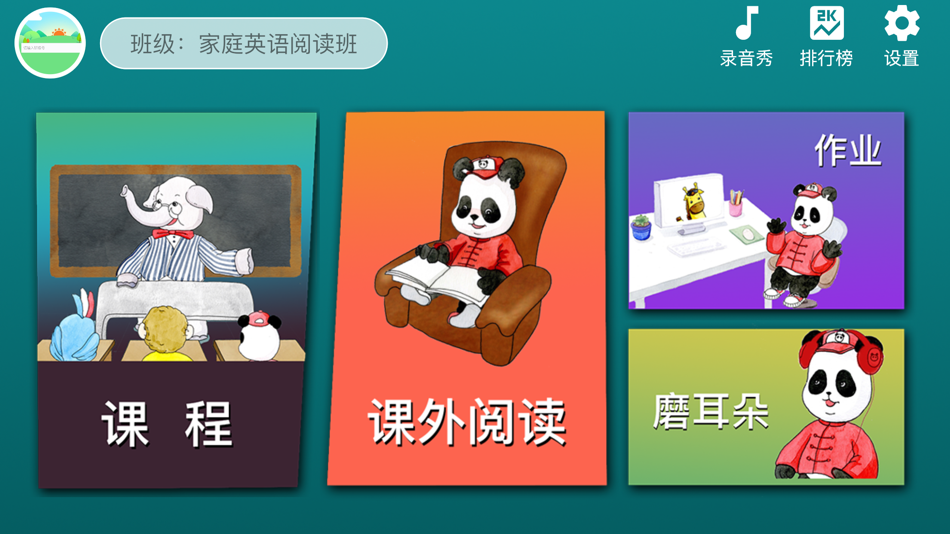 #1. 思科学习中心 (iOS) 来自: 云 汤