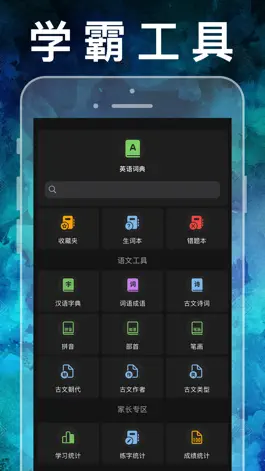 Game screenshot 二年级英语上册-人教版新起点小学英语同步点读机 apk