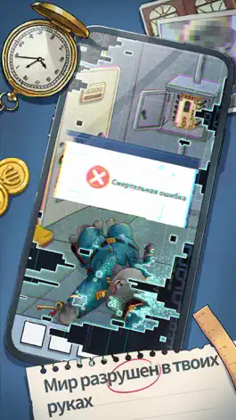 Game screenshot Detective Mimo mod apk