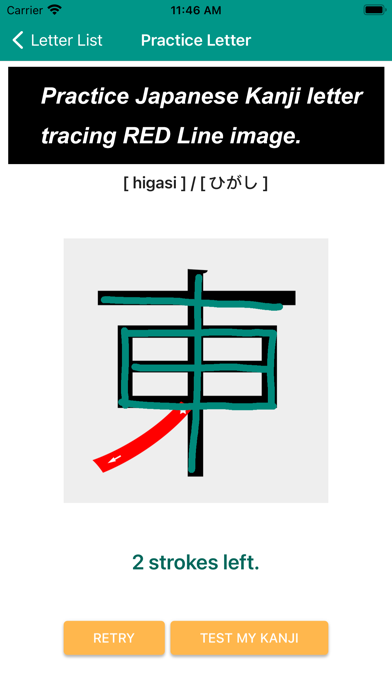 JP Prefectureのおすすめ画像7