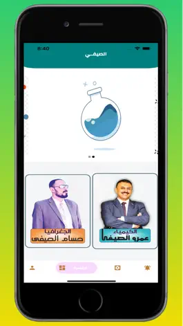 Game screenshot Elsaify Online apk