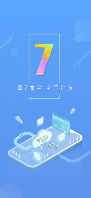 天气通Pro - 关注天气，开启美好生活截图