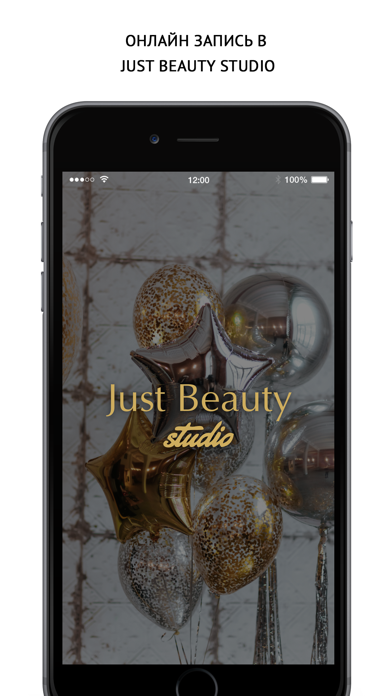 Just Beauty Studio Screenshot