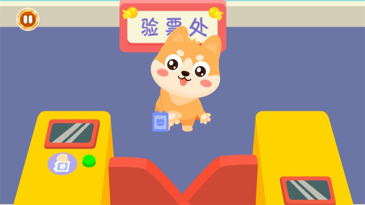 Go to Park screenshot-5