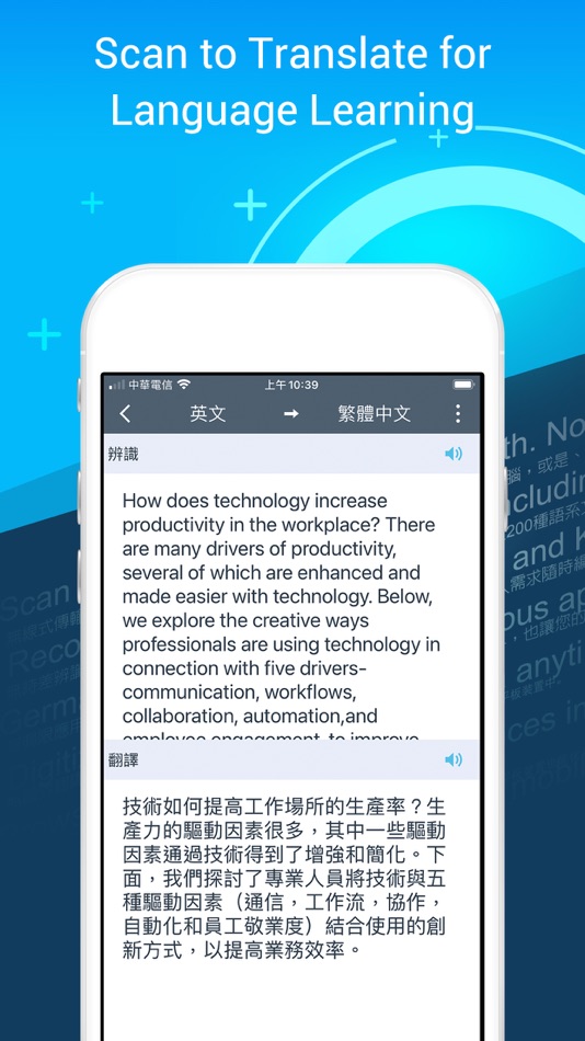 #2. WorldPenScan Go (macOS) 由: Penpower Technology Ltd.