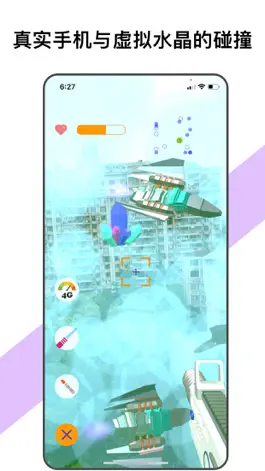 Game screenshot AR入侵者 mod apk