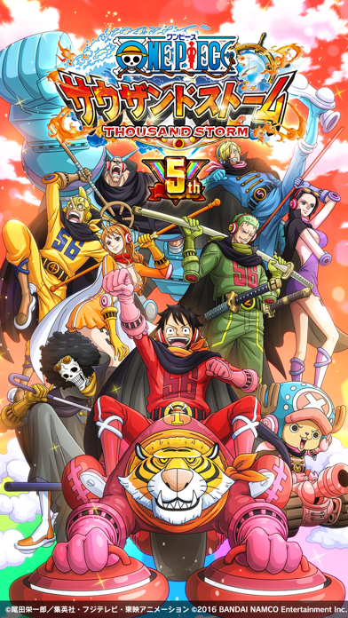 One Piece サウザンドストーム Iphoneアプリ Applion