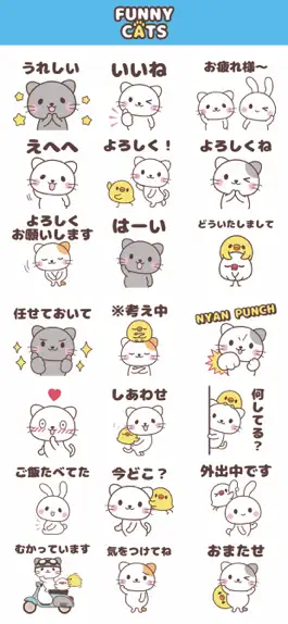 Game screenshot FUNNY CATS【 2 】 mod apk