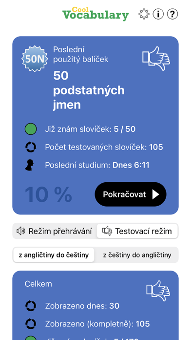 Cool Vocabulary Screenshot