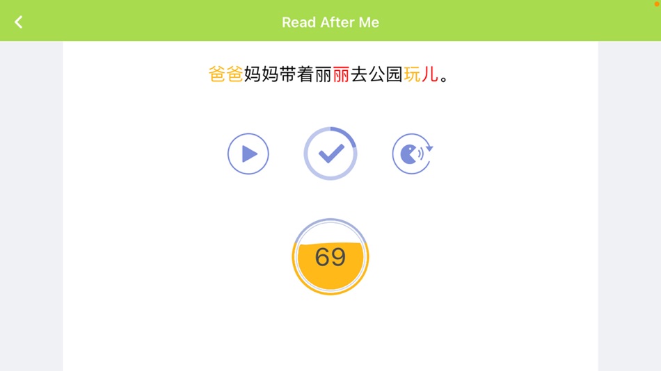 #5. Little Lion Reading Park (iOS) By: CREATIVE KNOWLEDGE (BEIJING) LTD