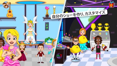 My Town : Beauty Contest Partyのおすすめ画像2