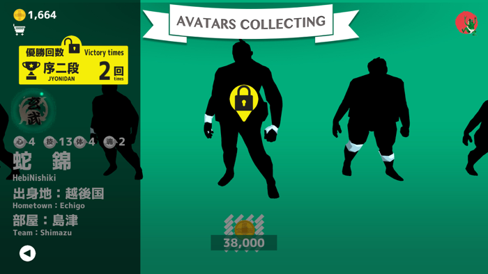 SumoRoll Road to the Yokozuna