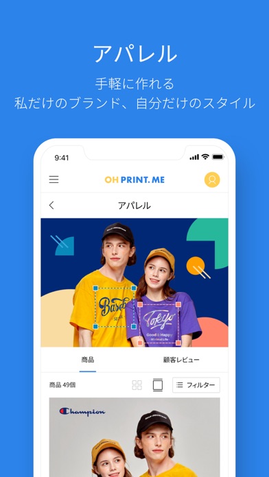 OHPRINT.MEー私をプリントするのおすすめ画像3