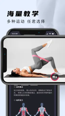 Game screenshot Daily Fitness - 健身记录跑步瑜伽 mod apk