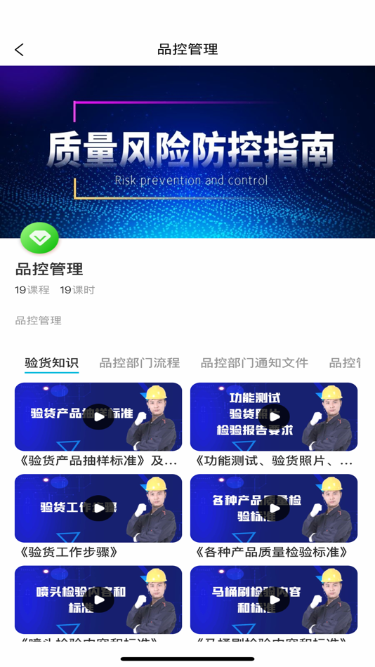 #1. 玛雅课堂 (iOS) 由: 玉婷 高