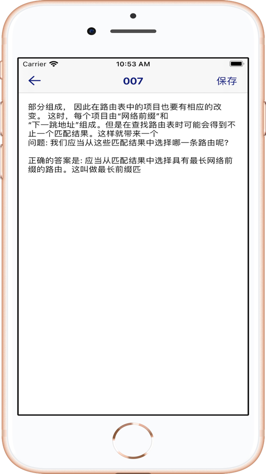 #4. MD情报笔记 - 读书 PDF 文字提取笔记 (iOS) Podle: 景连 刘